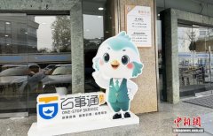 江苏扬州人社推行“全年无休